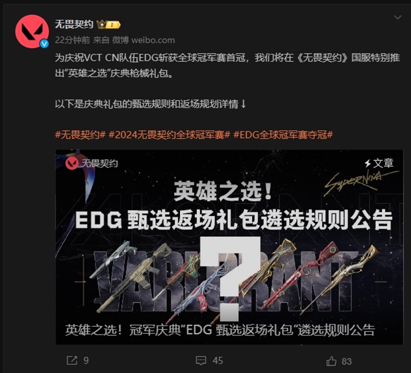 Chinese Valorant server is grateful to fans - Photo 2