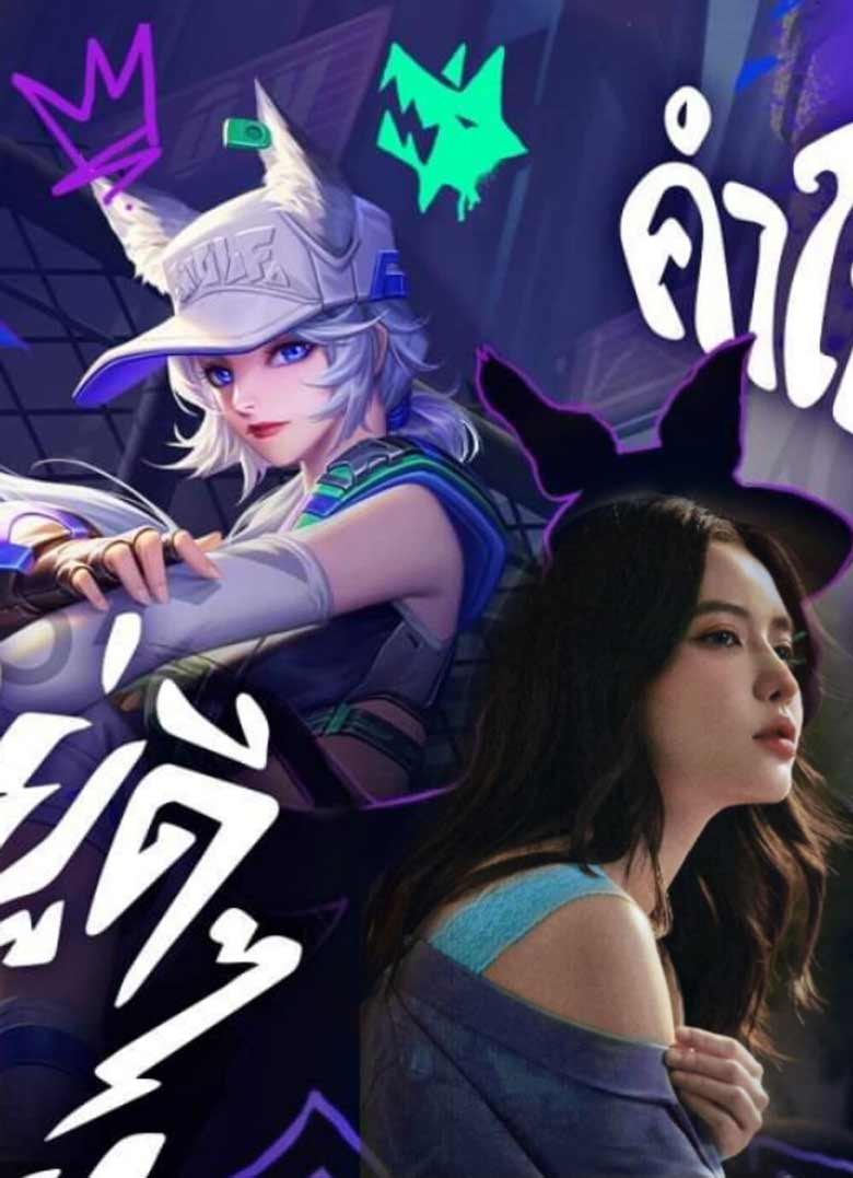 The female singer is familiar with Vietnamese gamers collaborating with the Mobile Union in the new project - Photo 2