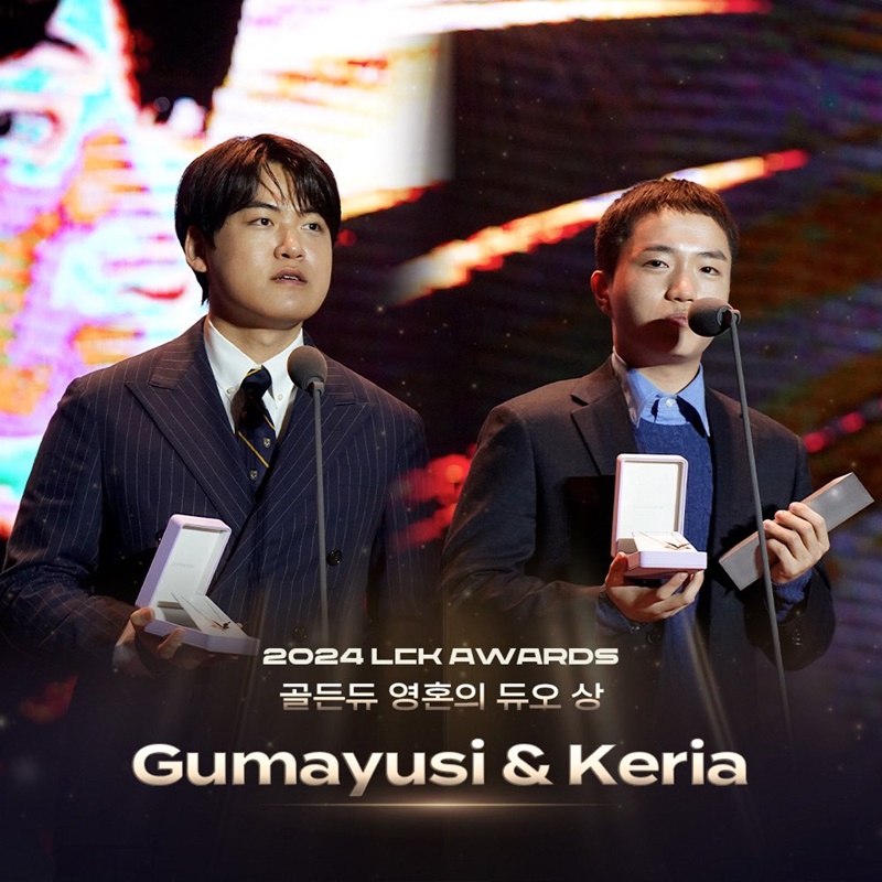 T1 won the entire award at LCK Awards 2024 - Photo 2