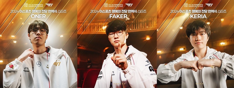 Faker and T1 are honored at the award of Kespa - Photo 2