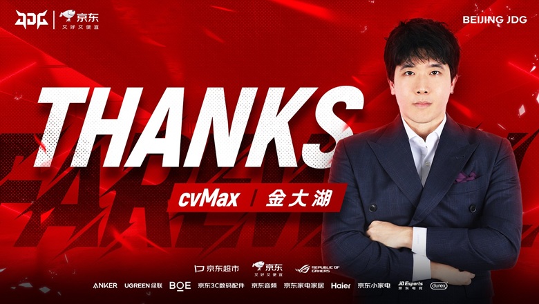 JD Gaming unexpectedly broke up CVMax - Photo 1