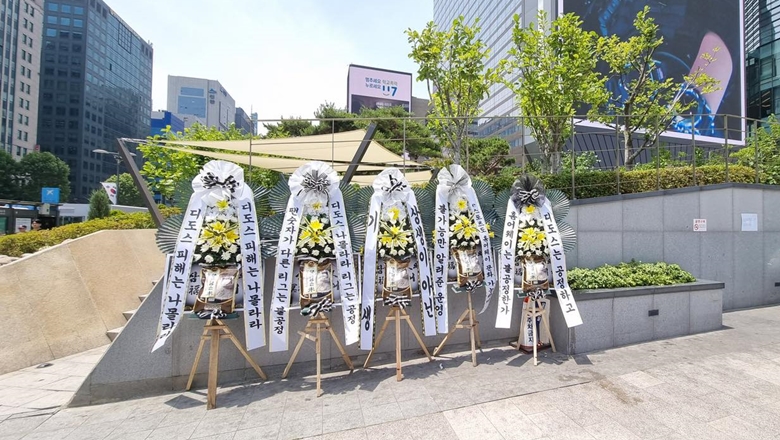 KT Rolster fans send flowers to the office Riot Games - Photo 1