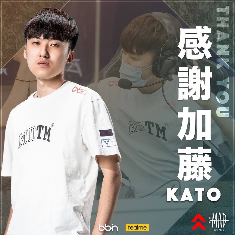 Lien Quan Mobile: Mad Team broke up with the Kato jungler - Photo 1