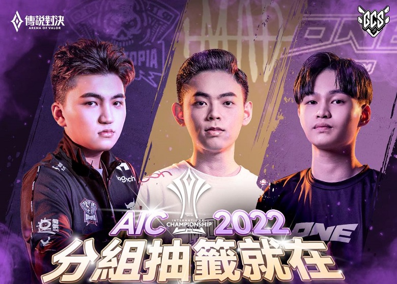 Lien Quan Mobile: List of Chinese representatives attending AIC 2022 - Photo 1