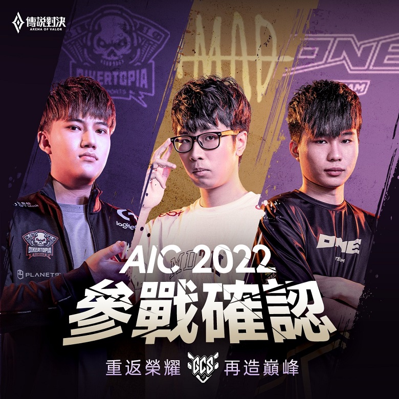Lien Quan Mobile: Mad, One and Bro representatives of Taipei China attended AIC 2022 - Photo 1
