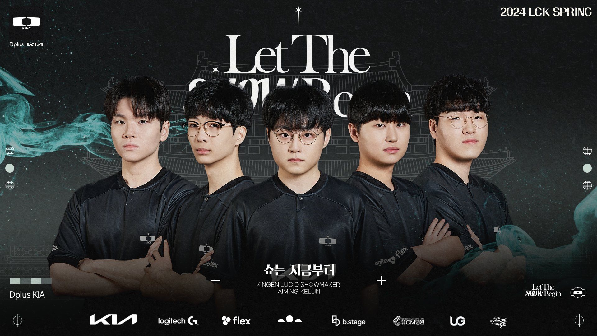 Lucid: New bright light in the DK 2024 squad - Photo 1