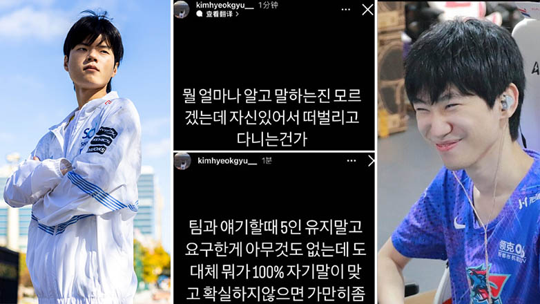 DEFT and DOINB are extremely stretched about the transfer situation - Photo 1