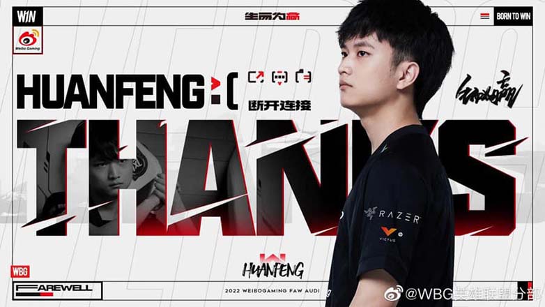 Huanfeng broke up Weibo Gaming - Photo 1