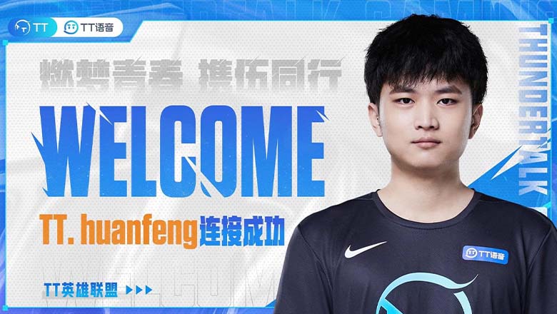 Huanfeng joined TT, Doggo & Baoolan docked up - Photo 1