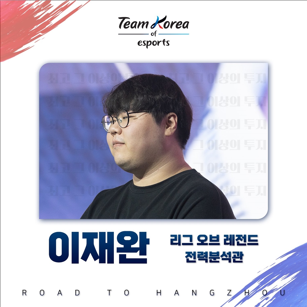 Korean League of Legends coach supplements personnel before ASIAD 19 - Photo 1