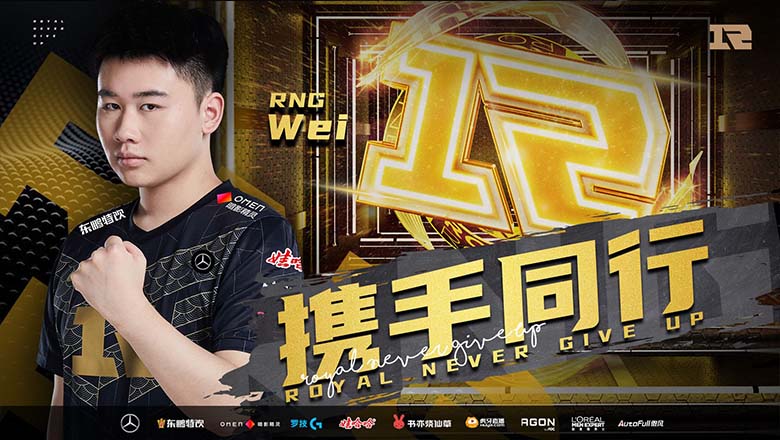 Rng renews the contract with Wei - Photo 1