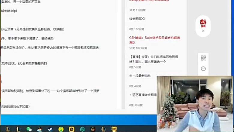 Rumors of LPL - LCK transfer - Photo 1