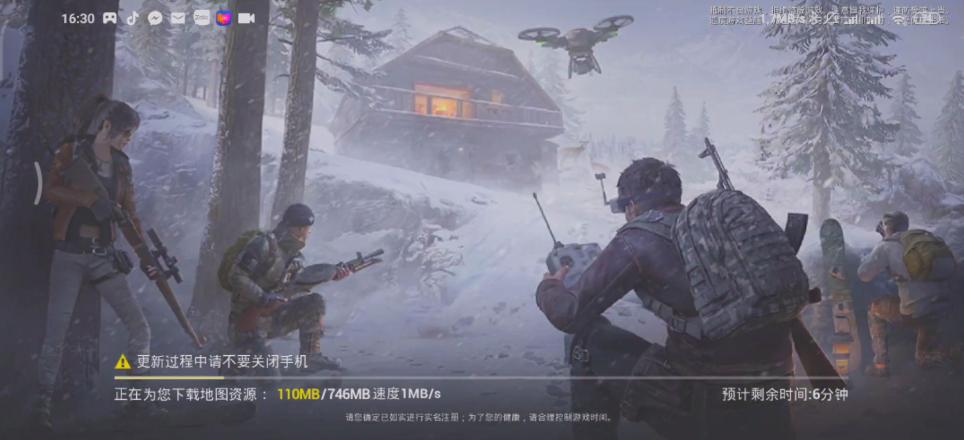 Instructions for downloading PUBG Mobile China for the latest iOS and Android - Photo 2
