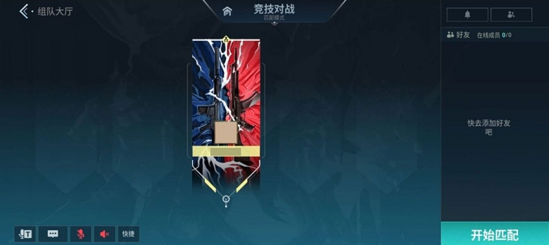 Valorant Mobile: The test is opened in China - Photo 1